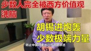 Hu Xijin ist das inoffizielle Sprachrohr aus China