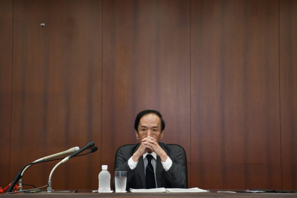 Bank of Japan überrascht - Notenbank lockert die Rendite-Kontrolle