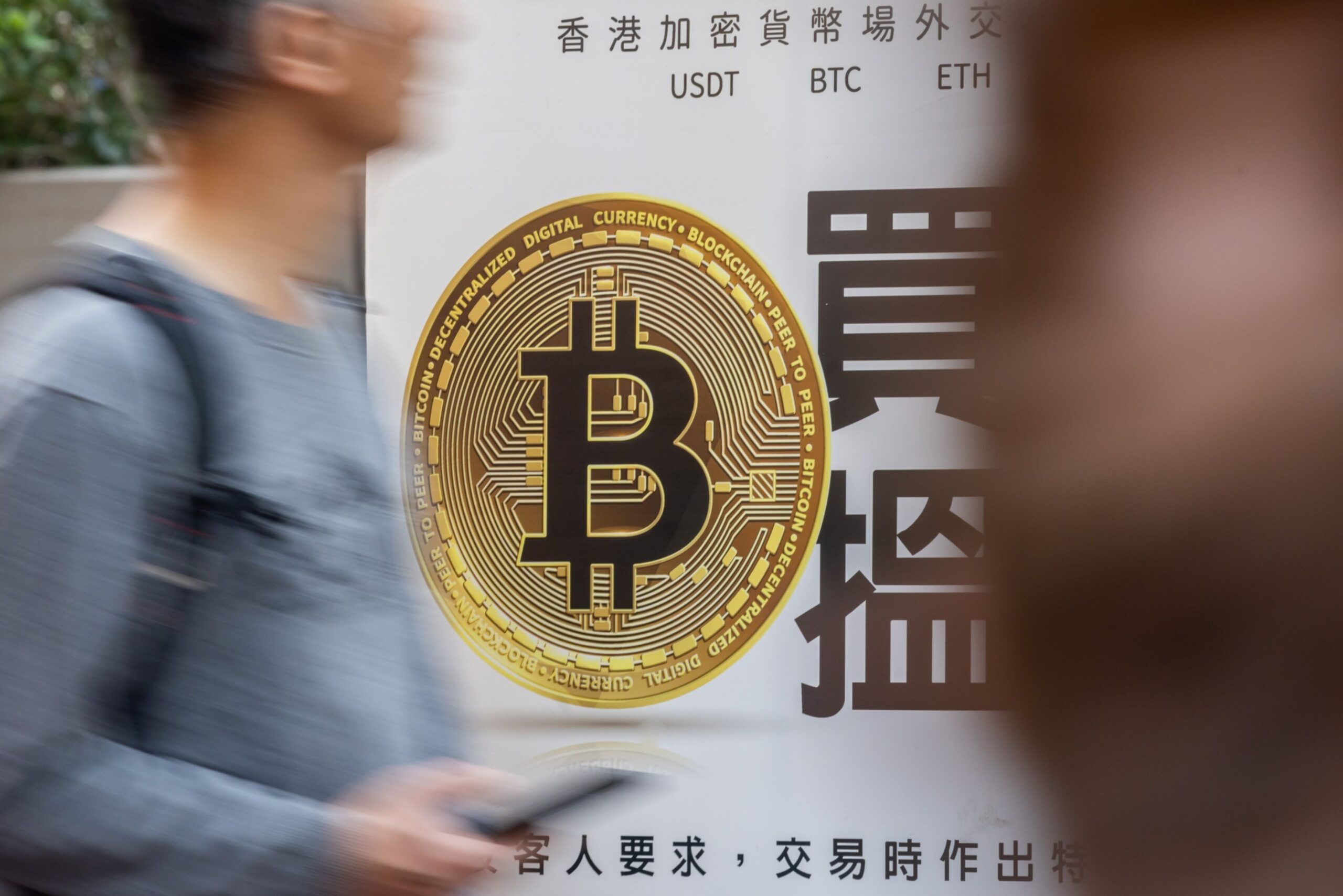 Bitcoin-Logo in in der chinesischen Metropole Hongkong