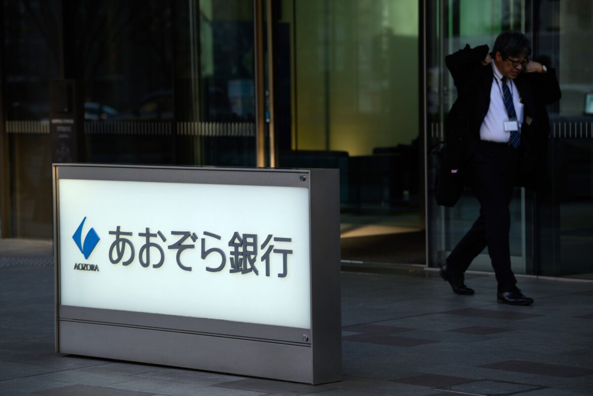 Bankenkrise Aozora Bank